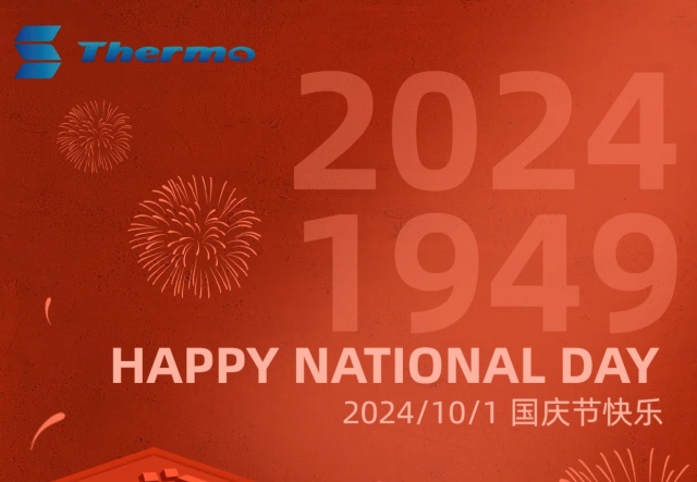 普天同慶，國泰民安！